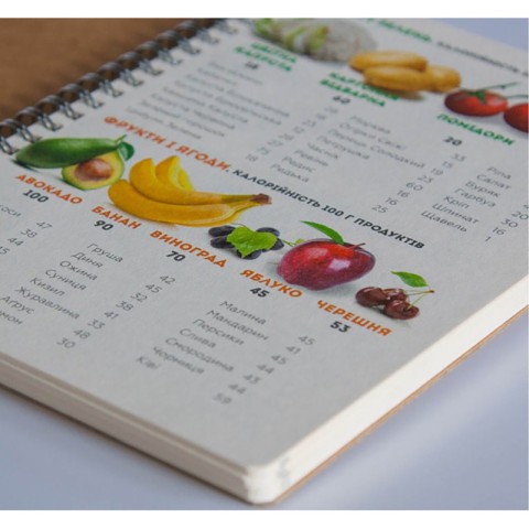 Щоденник тренувань "Для неї" А5 15102-KR, на пружині