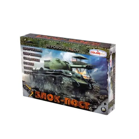 Дитячий ігровий набір солдатиків "Блок-пост"1-047 з наметами