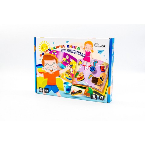Дитяча розвиваюча "Книга на липучках" Puz-88891, 71 деталь 11 сторінок