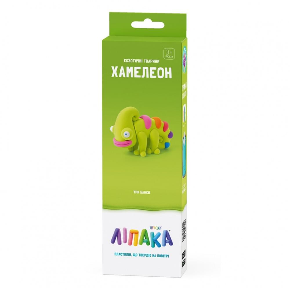 Набір самозатвердіючого пластиліну Екзотичні тварини Хамелеон ЛІПАКА 30123-UA01