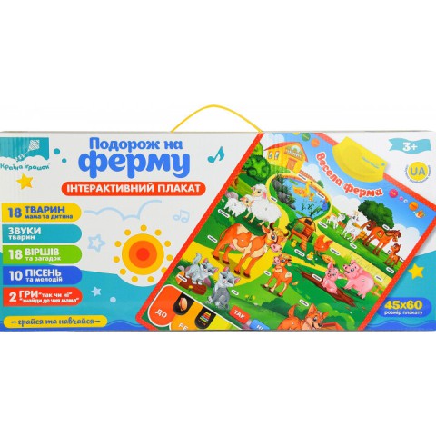 Дитячий розвиваючий плакат "Весела ферма" PL-719-25 укр. мовою
