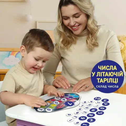 Розвиваюча гра для дітей "Космоматематика" ME5032-16, 2в1, 2 поля для гри