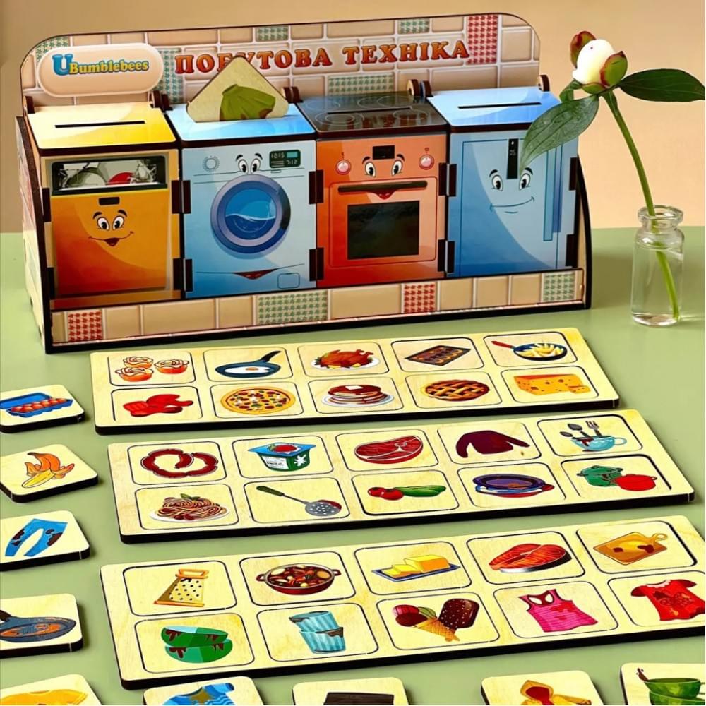 Дерев'яна настільна гра "Побутова техніка" Ubumblebees (ПСД001) PSD001 сортер-комодик