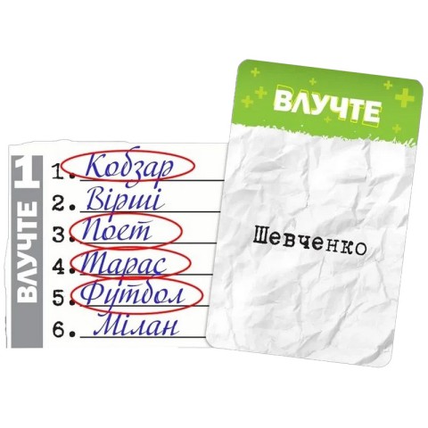 Карткова гра "Влучні слова" G7D070UA 120 карток, правила гри