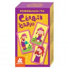 Розвиваюча карткова гра Склади історію 901969 Clever book