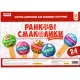 Навчальні картки-питання для ранкових зустрічей Нуш 122165