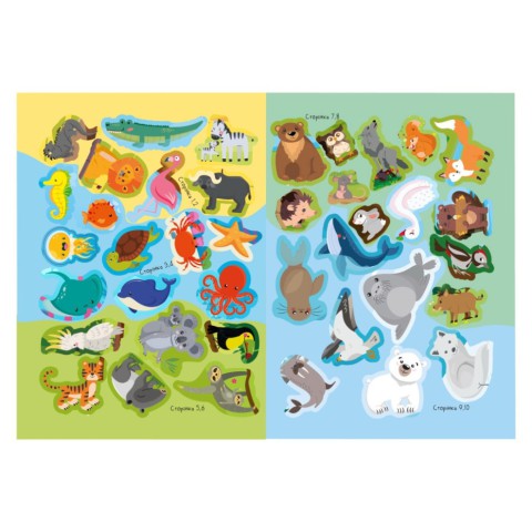 Дитяча книжка улюблені наліпки для малят "Тварини світу" РМ-64-09