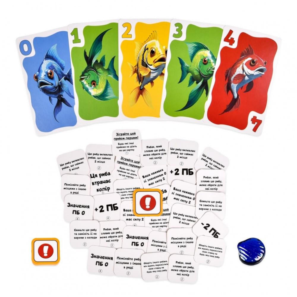 Карткова гра "Скажена рибалка" 30845, 100 карток