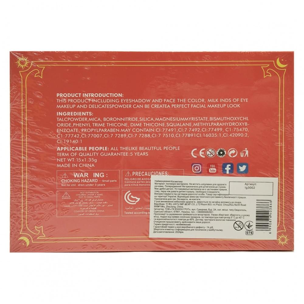 Дитяча косметика аквагрим IG 3002, 15 кольорів, пензлик у наборі