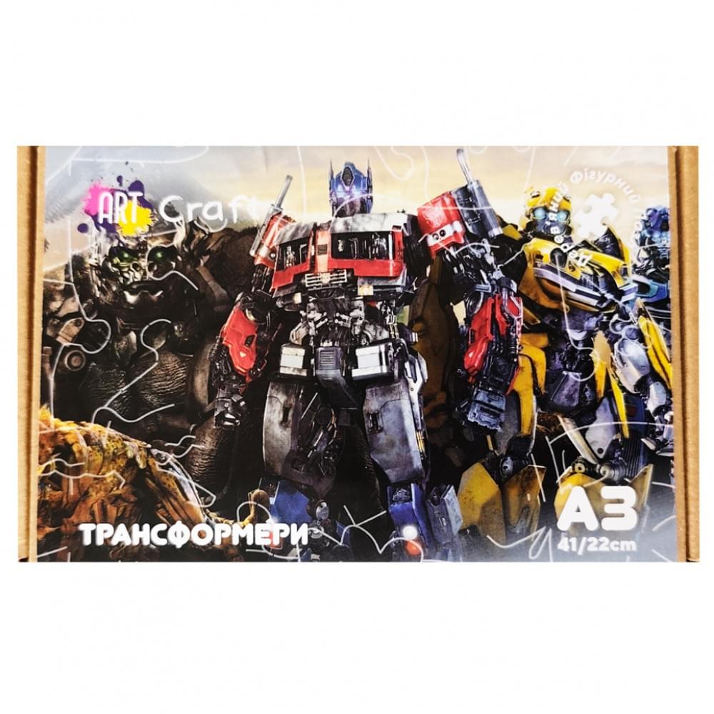 Фігурний пазл з дерева "Трансформери" PZ004-A3C-AC 180-250 деталей, розмір А3, картонна коробка