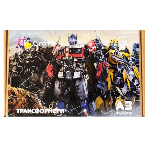 Фігурний пазл з дерева "Трансформери" PZ004-A3C-AC 180-250 деталей, розмір А3, картонна коробка