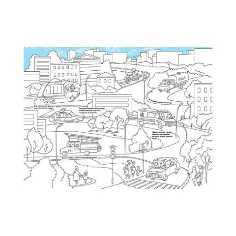 Файна розмальовка "Транспорт" 878004 з цікавими фактами та завданнями