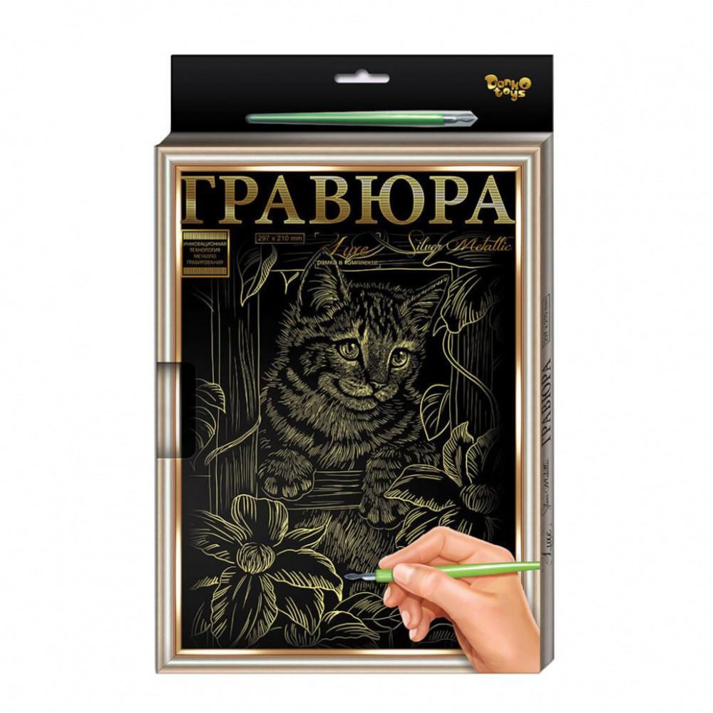 Гравюра А-4 LUXE L-GrA4-02 з рамкою Кошеня