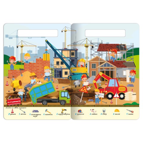 Дитяча багаторазова книжка-гра "Шукай-знаходь техніка довкола нас" НТ-36-3