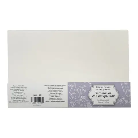 Набір заготовок для листівок FDGCK-005, 12х15 см, 5 листів, 300г/м2