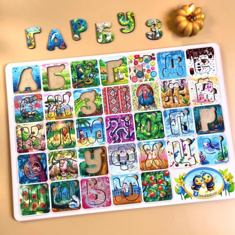 Дерев'яний пазл "Український алфавіт" Ubumblebees (ПСФ138) PSF138