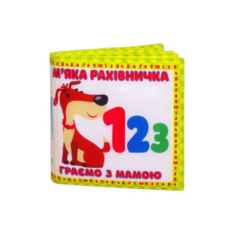 М'яка книжка-шуршалка "М'яка рахівничка" 823477