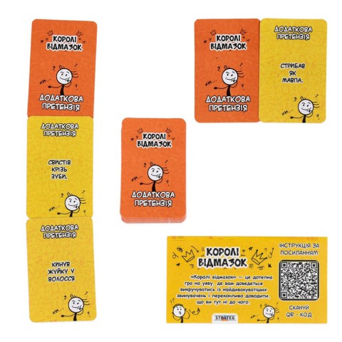 Настільна гра "Королі відмазок" 30945 інструкція, гральні картки