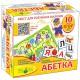 Дитяча розвиваюча гра-квест "Абетка" 84412, 10 ігор в 1