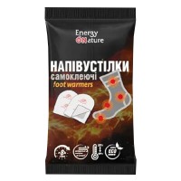 Самонагріваючі грілки-напівустілки 13117011 самоклеючі