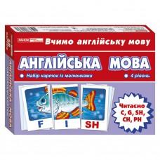 Тематичні картки з англійської мови "Читаємо C, G, CH, PH" 13140023, 4 рівень