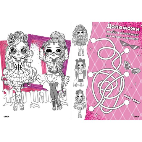 Дитяча книжка-розмальовка "L.O.L O.M.G. Queens" LCB14 зі стікерами