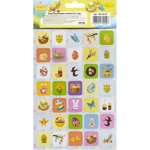 Набір великодніх наліпок НС-А5-14-02 формат А5, 2 аркуші, 70 штук