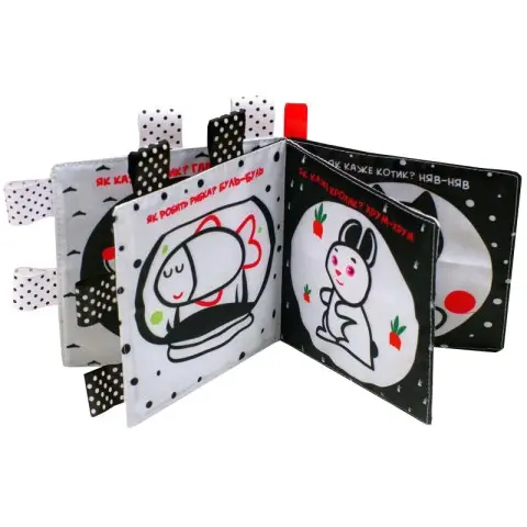 Контрастна книжка для малюків "Дружна сімейка" 404218