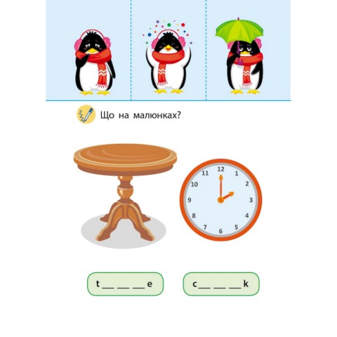 Гра-блокнот "Згинаю-розгинаю Me and my family" 15701 англійська мова