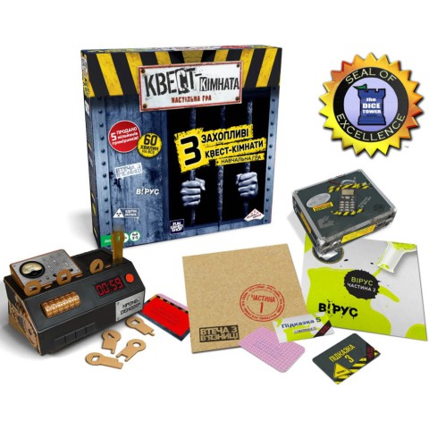 Настільна гра "Квест кімната" FGS69 від 3 до 5 гравців, аксесуари, світло та звук