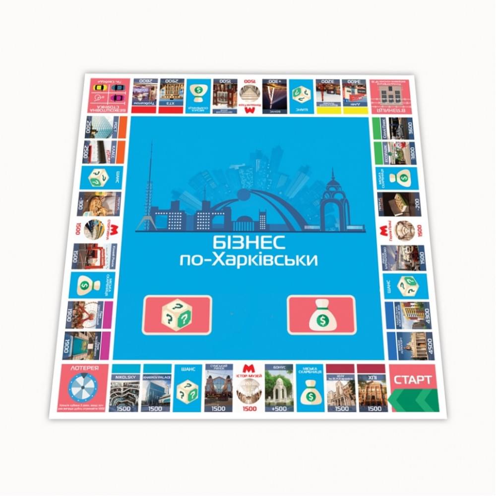 Настільна гра "Монополія Бізнес по-Харківськи" PLR-0027