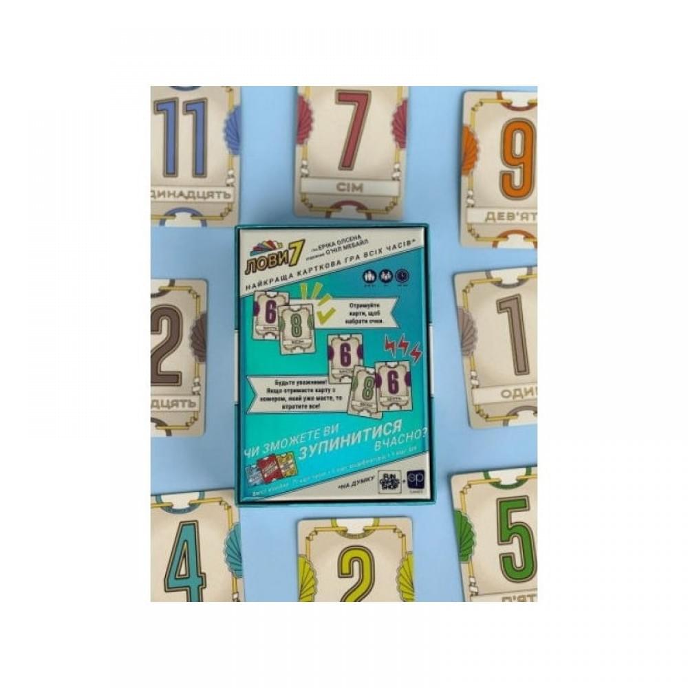 Настільна карткова гра "Лови7" FGS76, 79 карт чисел