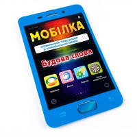 Навчальна книга Тренажер з української мови. Будова слова 101747