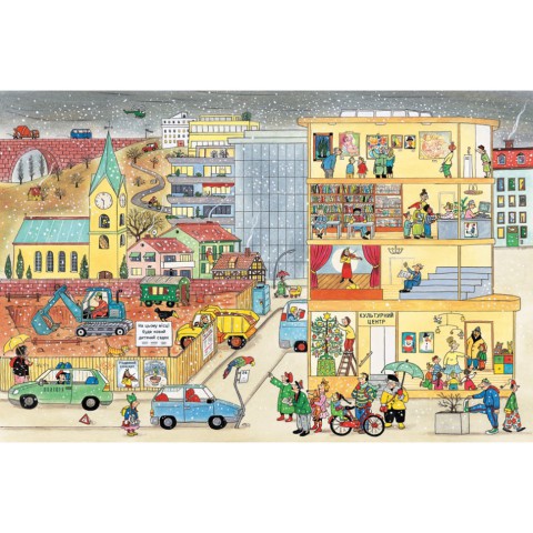 Картонна книга Зимовий вімельбух 318314, 12 сторінок