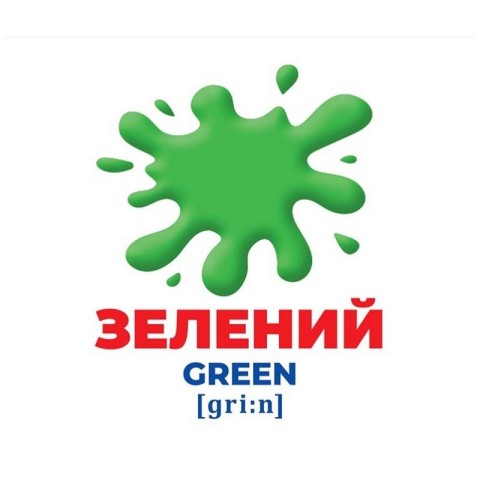 Набір розвиваючих карток Геній з пелюшок "Колір і фігури" Ранок 10107206У, 17 карток