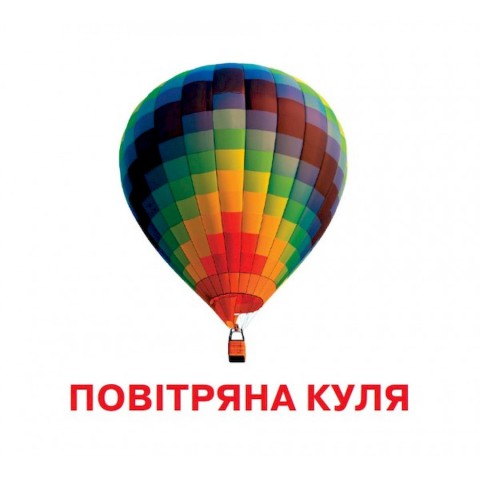 Розвиваючі картки для дітей Транспорт J015y, 18 картинок