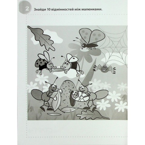 Навчальна книга "Смішні головоломки" 137922, 40 сторінок