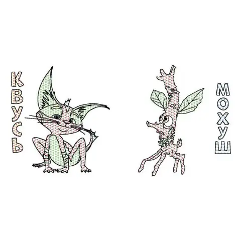 Розмальовка дитяча Кольоровий буль Мавка "Чарівний світ Мавки" Ранок 1370019