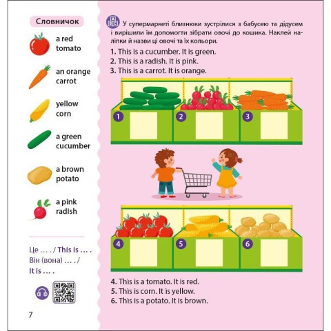 Книжка Англійська з наліпками "Лео та Ліз йдуть до супермаркету" 1731005