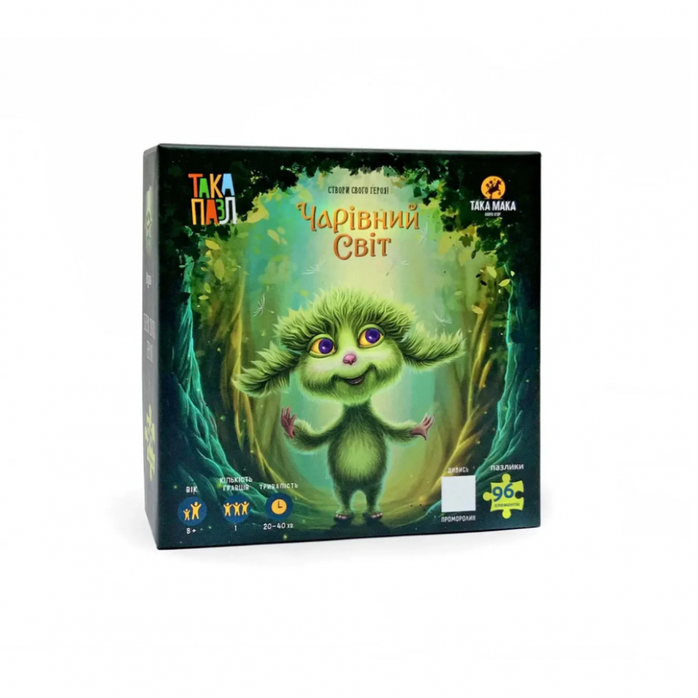 Дитячи Пазли  !Чарівний світ Хуха" Така Мака 960292 96 елементів