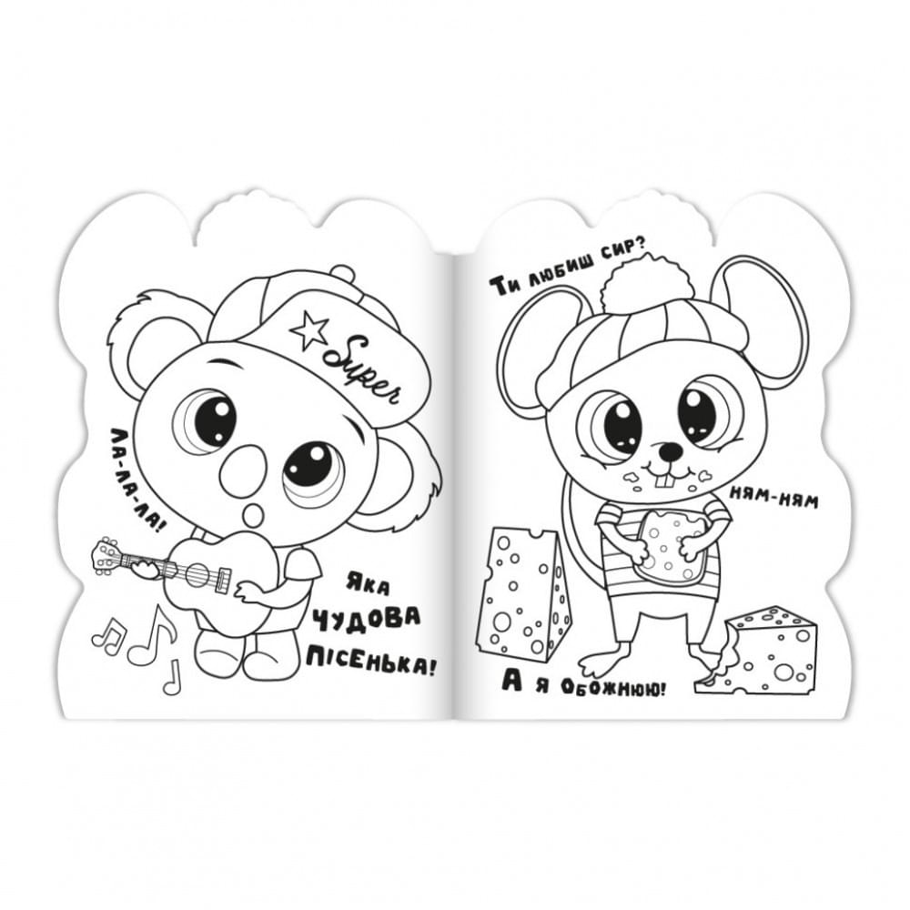 Дитяча книжечка розмальовка "Animals" РМ-83-06, 12 сторінок