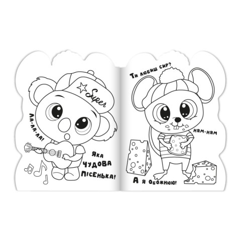 Дитяча книжечка розмальовка "Animals" РМ-83-06, 12 сторінок