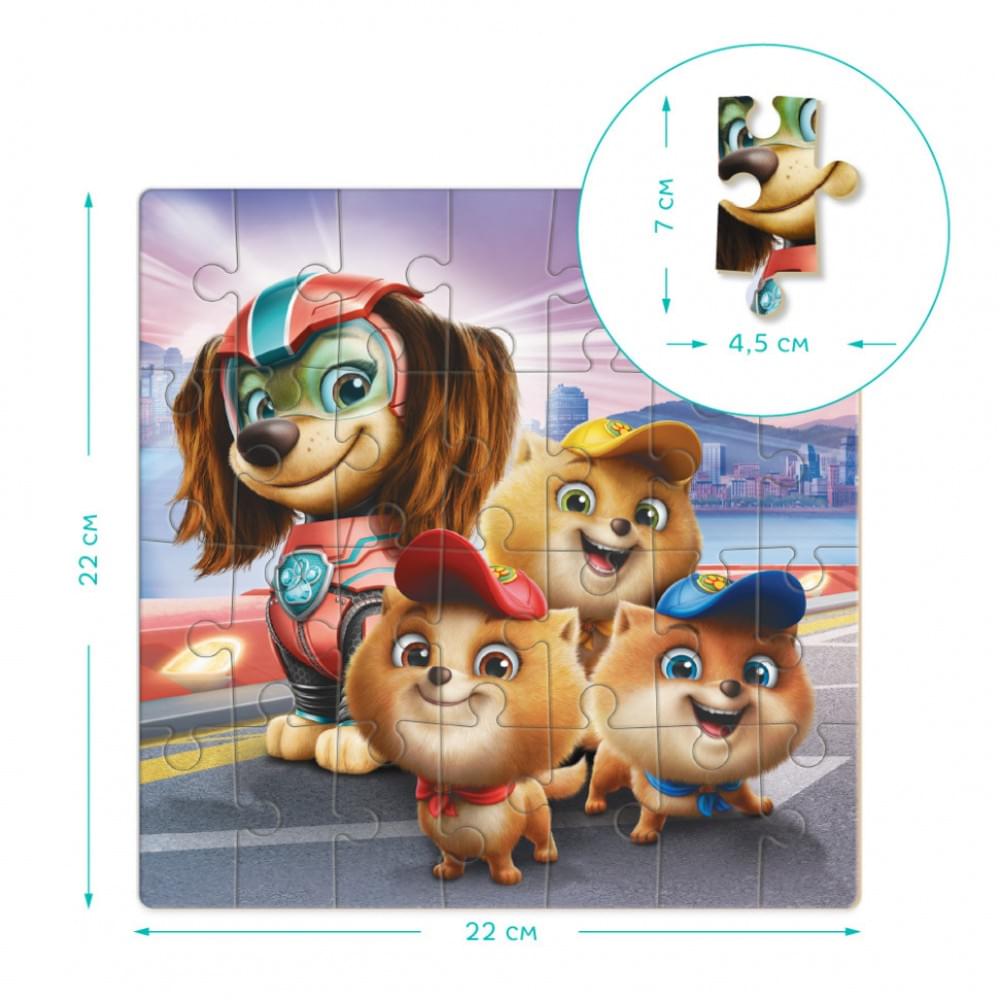 Пазл дитячий "Paw Patrol. Молодші патрульні" 200471, 28 елементів