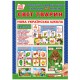 Комплекс дидактичних ігор "Світ тварин" 15211014 для 1-2 класів