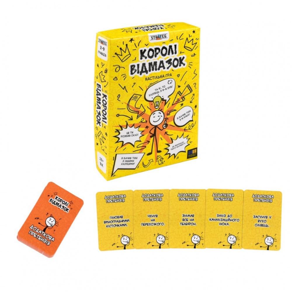 Настільна гра "Королі відмазок" 30945 інструкція, гральні картки