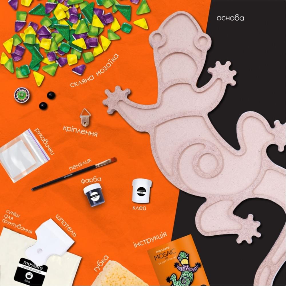 Дитячий набір для творчості кришталева мозаїка "Ящірка" MA3001