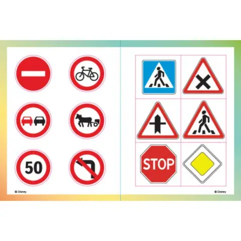 Розвиваюча книжка "Що ти знаєш про?.. Дорожні знаки" 1269002 Міккі Маус