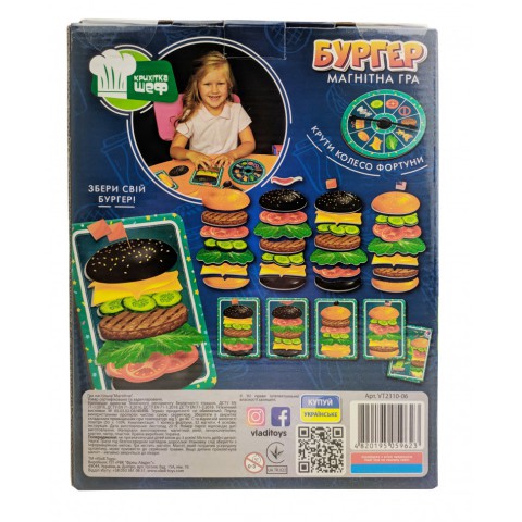 Дитяча магнітна гра "Бургер" VT2310-06 укр. мовою