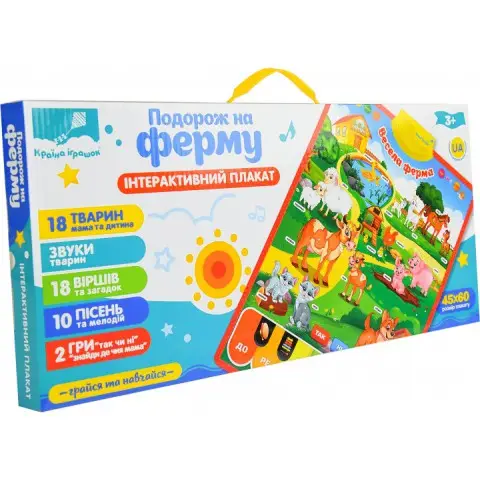 Дитячий розвиваючий плакат "Весела ферма" PL-719-25 укр. мовою