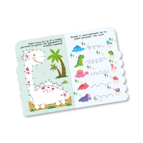 Дитяча розвиваюча розмальовка "Динозаври" РМ-74-01, 50 стікерів